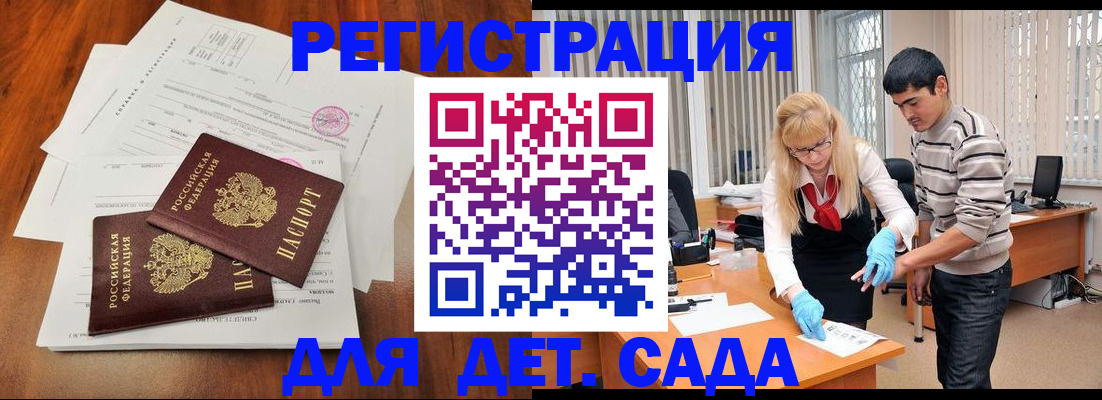 форма 3 в Кемеровской области
