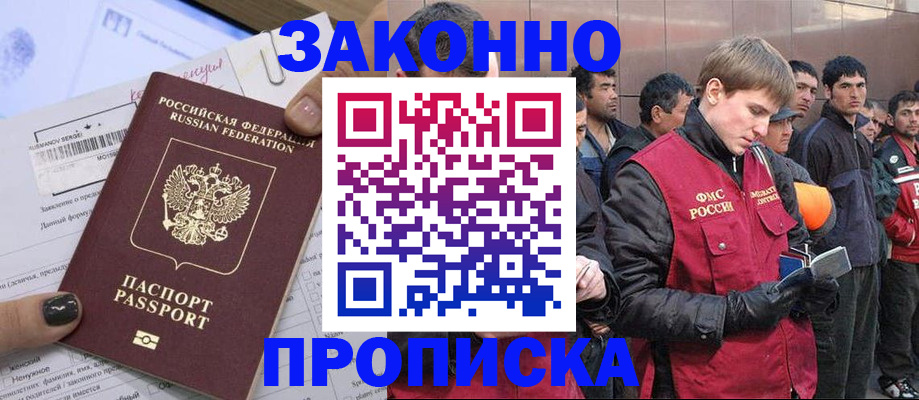 пропишу в квартире в Кемеровской области