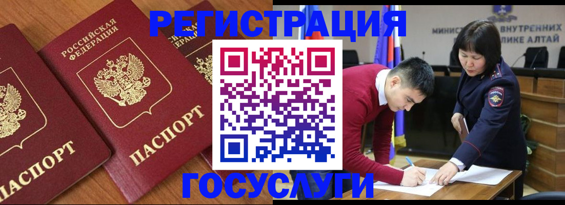 форма 3 в Кемеровской области